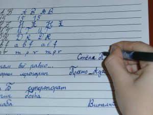 Kaligrafia 30.11.17 (21) 